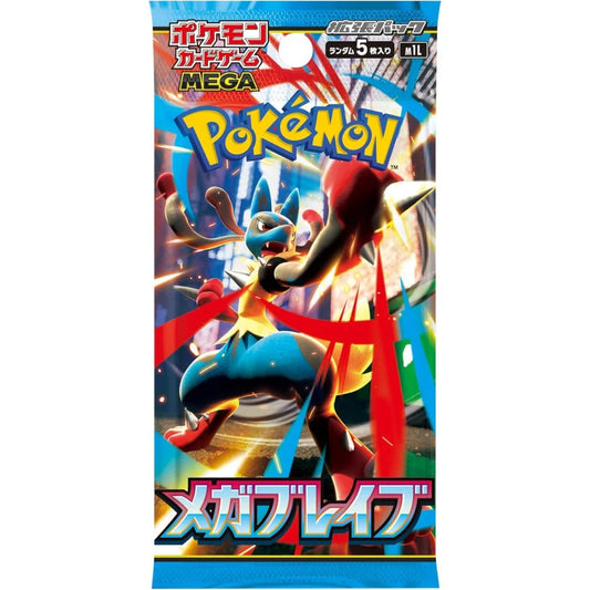 Pokémon TCG: MEGA Brave – Japanese Booster Box