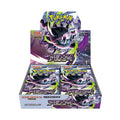 Pokémon TCG: Abyss Eye – Japanese Booster Box