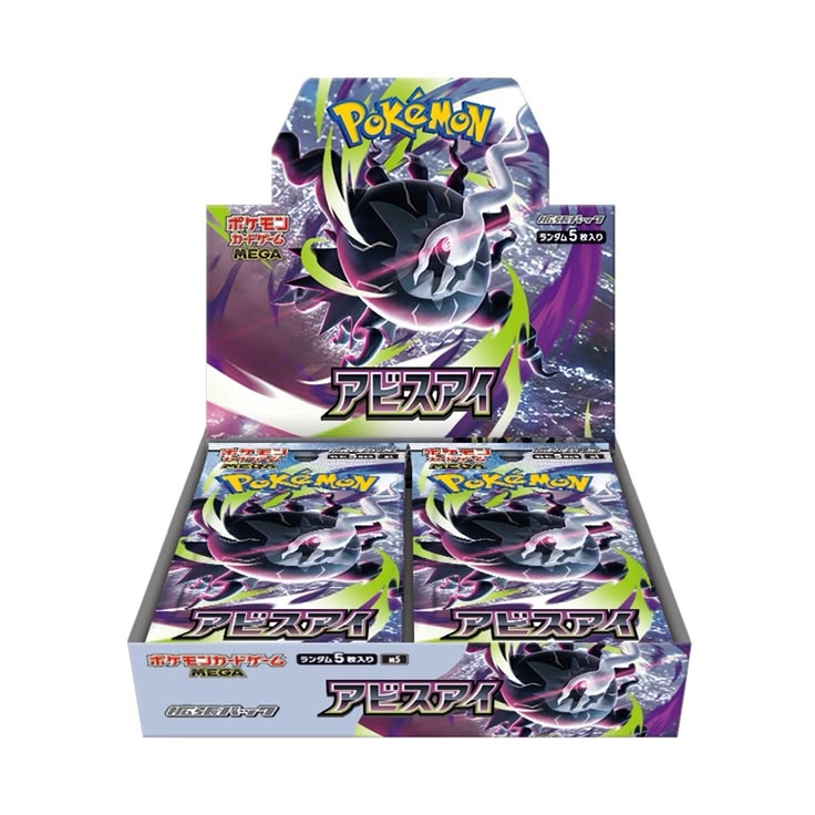 Pokémon TCG Abyss Eye Japanese Booster Box – factory sealed