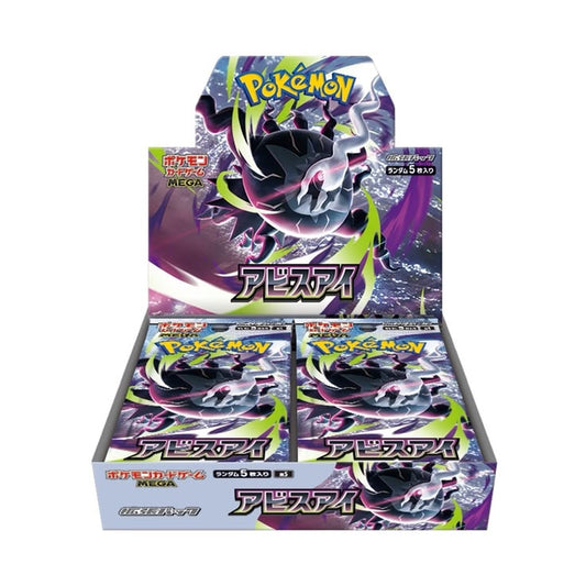 Pokémon TCG Abyss Eye Japanese Booster Box – factory sealed