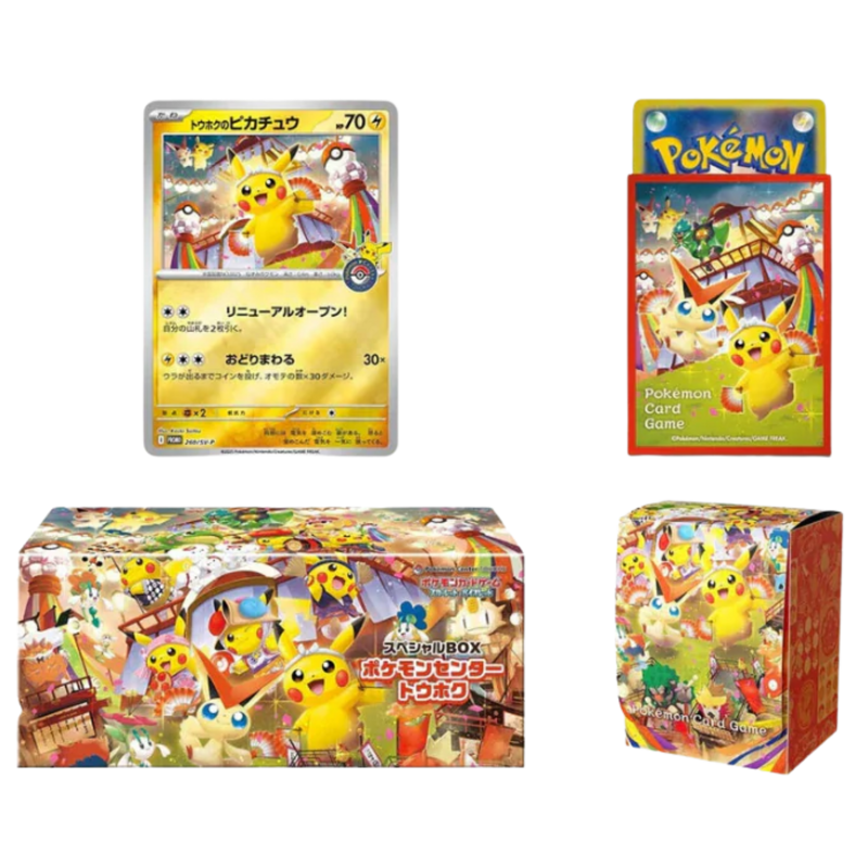 Pokemon Center Tohoku Special Box Japanese Pikachu Promo