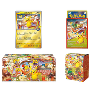 Pokemon Center Tohoku Special Box Japanese Pikachu Promo