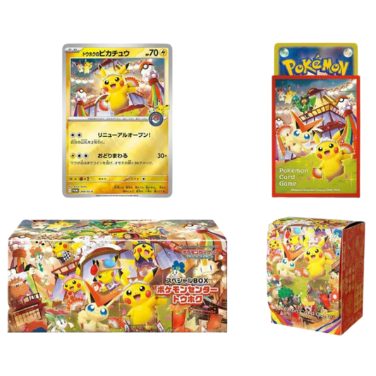 Pokemon Center Tohoku Special Box Japanese Pikachu Promo