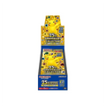 S8a 25th Anniversary Collection Japanese Booster Box