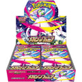 Pokémon TCG: MEGA Symphonia – Japanese Booster Box