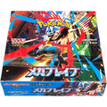 Pokémon TCG: MEGA Brave – Japanese Booster Box