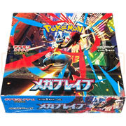 Pokémon TCG: MEGA Brave – Japanese Booster Box