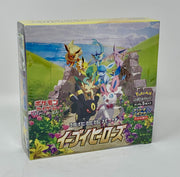 S6a Eevee Heroes – Japanese Booster Box | הזמנה מיוחדת