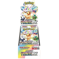 קלפי פוקימון – בוסטר בוקס יפני Terastal Festival ex | Pokémon TCG