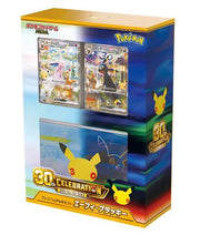 PRE-ORDER | Pokémon 30th Celebration Premium Deck Set – Espeon & Umbreon