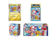 Pokemon Center Fukuoka Special Box Japanese Pikachu Promo