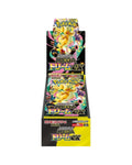 קלפי פוקימון – בוסטר בוקס יפני Mega Dream ex | Pokémon TCG
