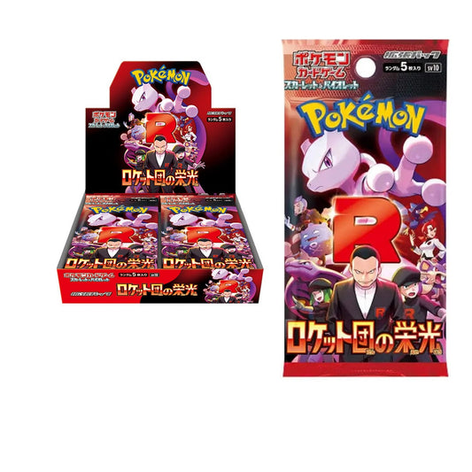 קלפי פוקימון – בוסטר בוקס יפני The Glory of Team Rocket | Pokémon TCG