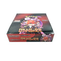 קלפי פוקימון – בוסטר בוקס יפני The Glory of Team Rocket | Pokémon TCG