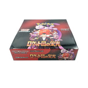 קלפי פוקימון The Glory of Team Rocket בוסטר בוקס יפני