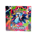Pokémon M2 Inferno Booster Box - קלפי פוקימון אינפרנו איקס בוסטר בוקס יפני