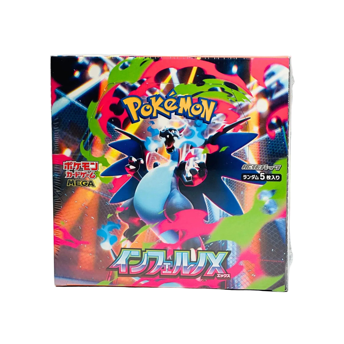 Pokémon M2 Inferno Booster Box - קלפי פוקימון אינפרנו איקס בוסטר בוקס יפני