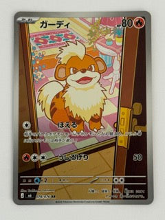 Growlithe – Japanese – Near Mint 078/076