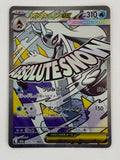 Mega Froslass ex – Japanese – Near Mint 224/193
