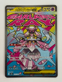 Mega Diancie ex – Japanese – Near Mint 227/193