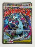 Mega Charizard X ex – Japanese – Near Mint 223/193