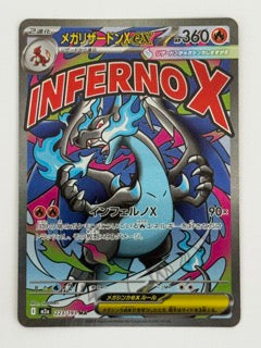 Mega Charizard X ex – Japanese – Near Mint 223/193