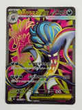 Mega Malamar ex – Japanese – Near Mint 094/076 SR