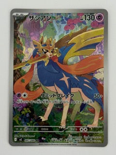 Zacian – Japanese – Near Mint 087/080