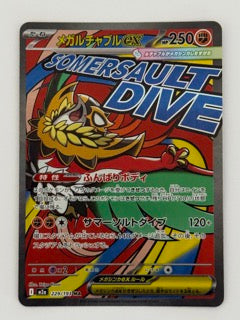 Mega Hawlucha ex – Japanese – Near Mint 229/193