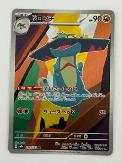 Drakloak – Japanese – Near Mint 212/193