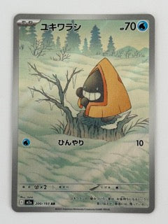 Snorunt – Japanese – Near Mint 200/193