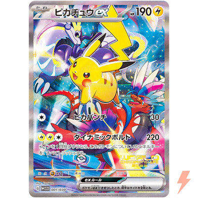 Pokémon World Championships 2023 Yokohama Deck – Pikachu | הזמנה מיוחדת