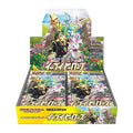 S6a Eevee Heroes – Japanese Booster Box | הזמנה מיוחדת