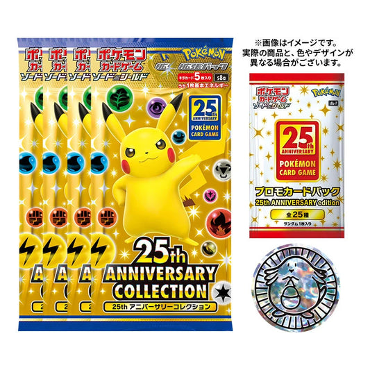 
Pokemon TCG 25th Anniversary Collection Special Set Japanese