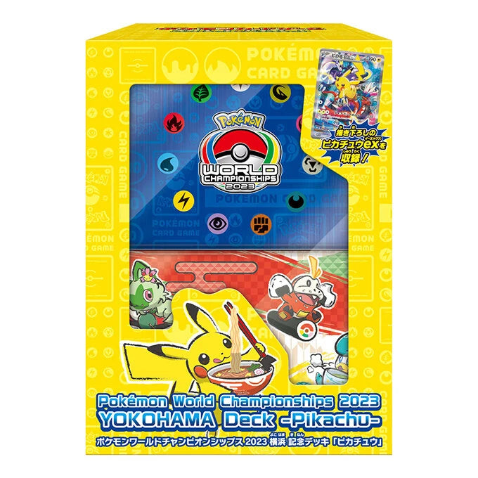 
Pokemon World Championships 2023 Yokohama Deck Pikachu Japanese